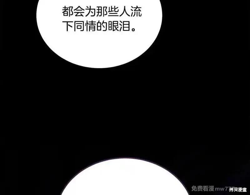 第208话163