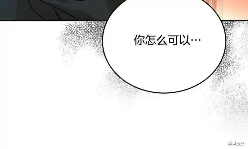 第208话210