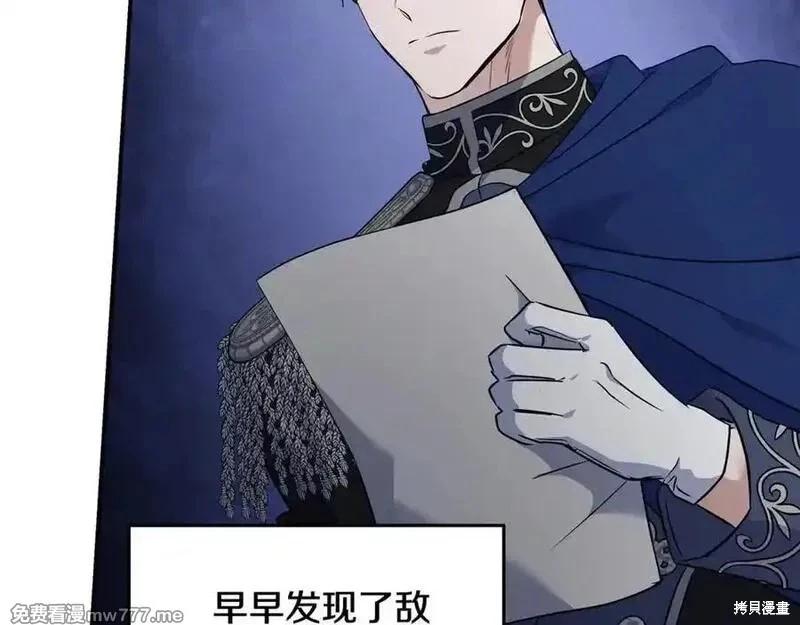 第208话7