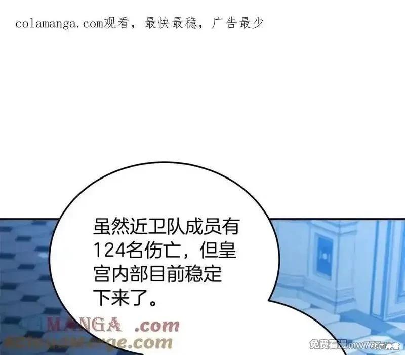 第209话0