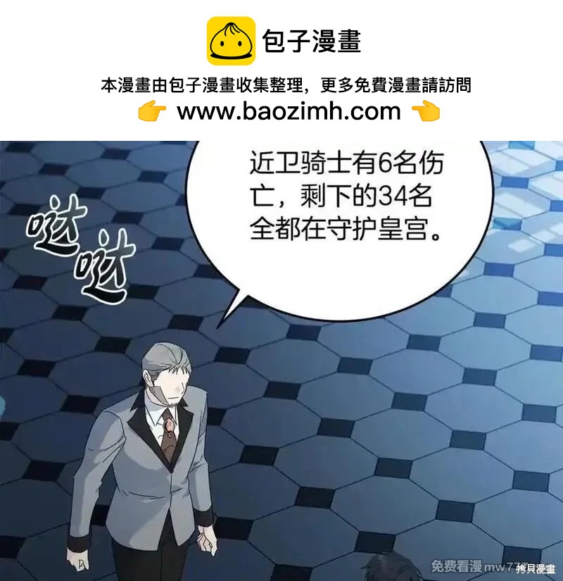 第209话1