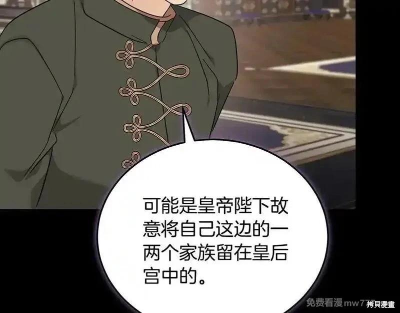 第209话127