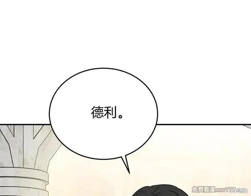 第209话13