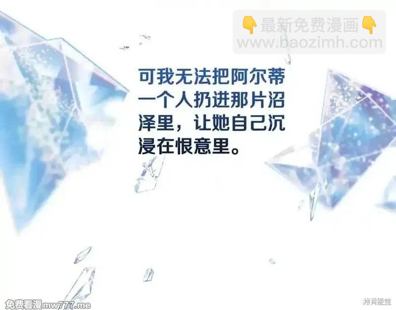 第210话119