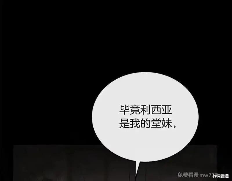 第210话167