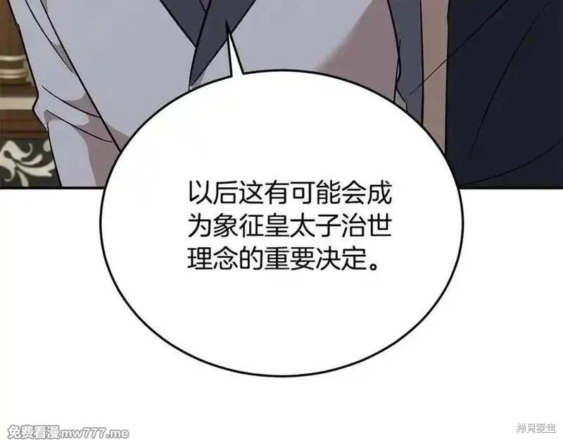 第210话26