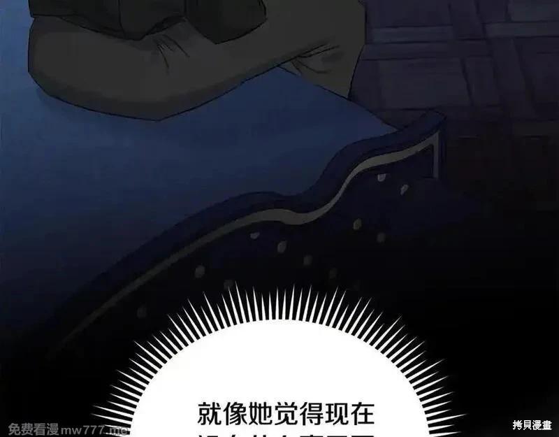 第210话59