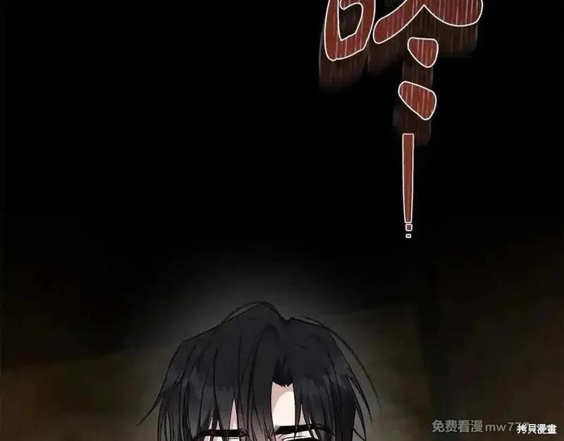 第210话97