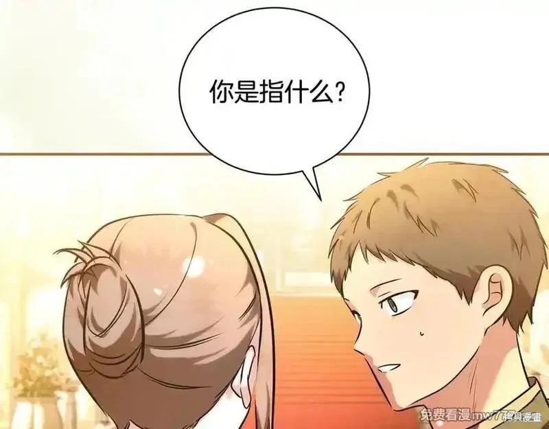 第230话10