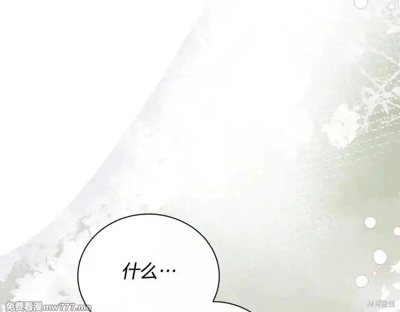 第230话113