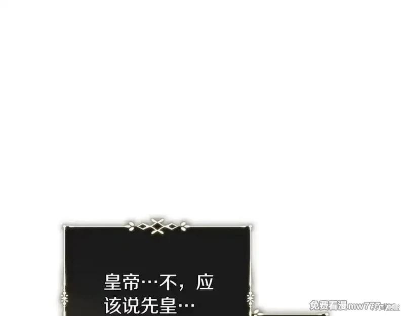 第230话118
