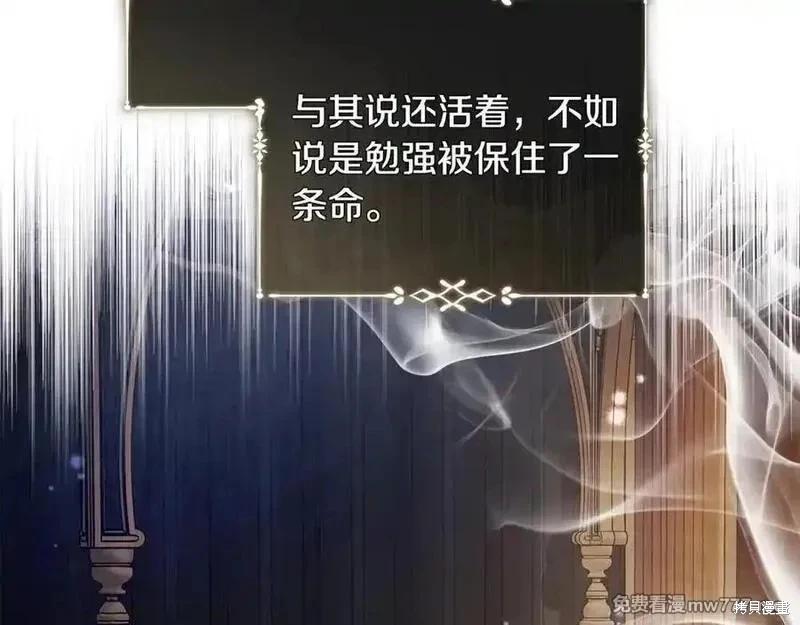 第230话119