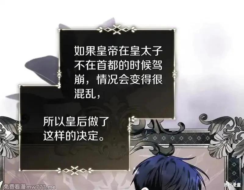第230话122