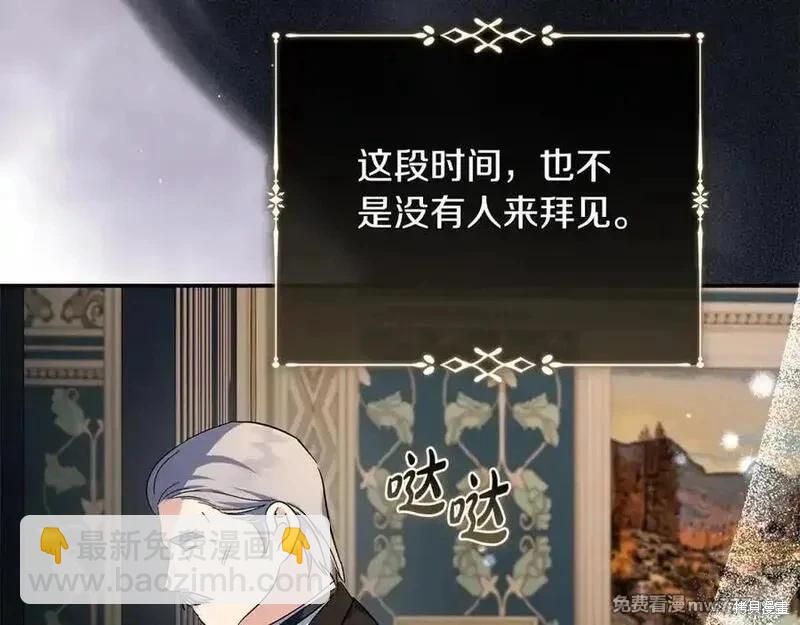第230话125
