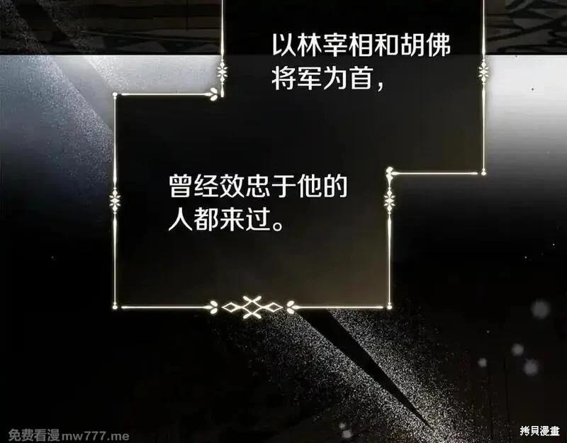 第230话129