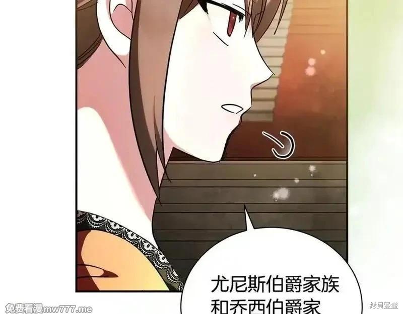 第230话13
