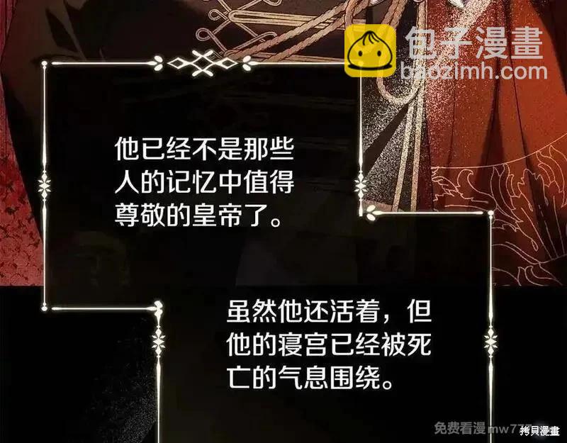 第230话138