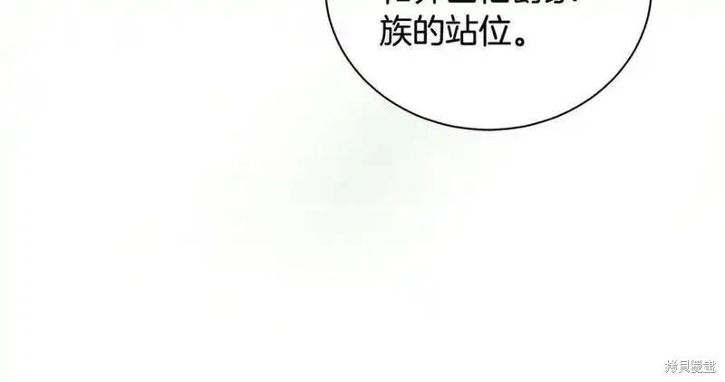 第230话14