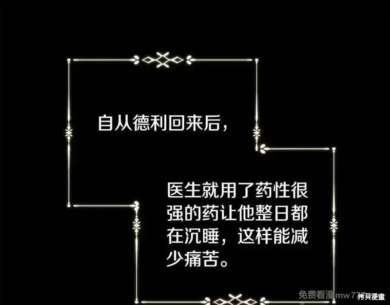 第230话141