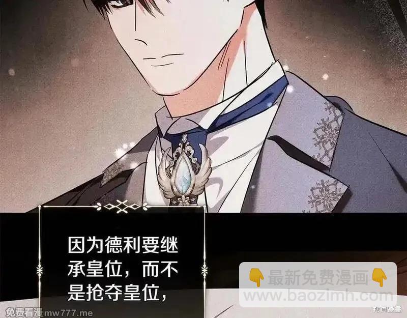第230话145