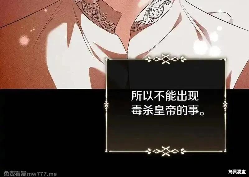 第230话147