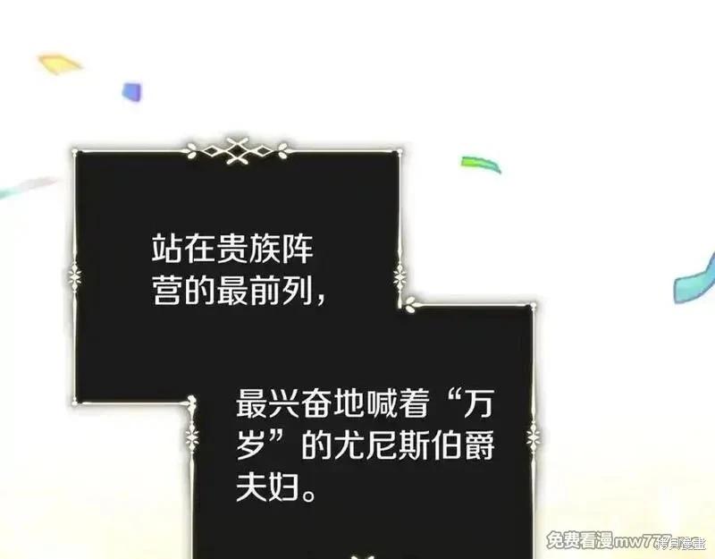 第230话15
