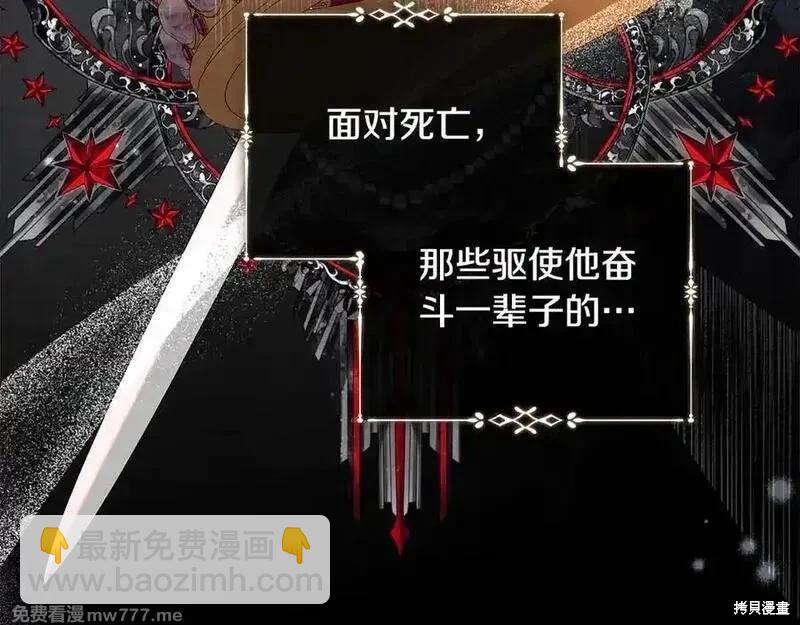 第230话153