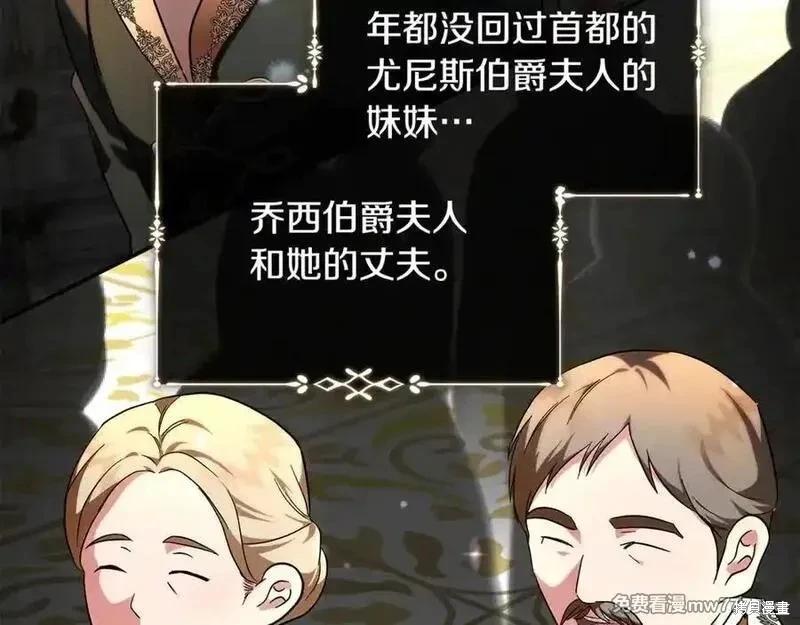 第230话17