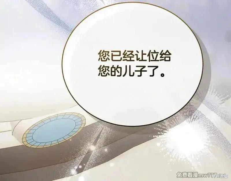第230话177