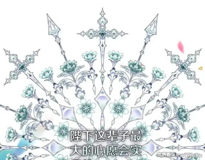 第230话181