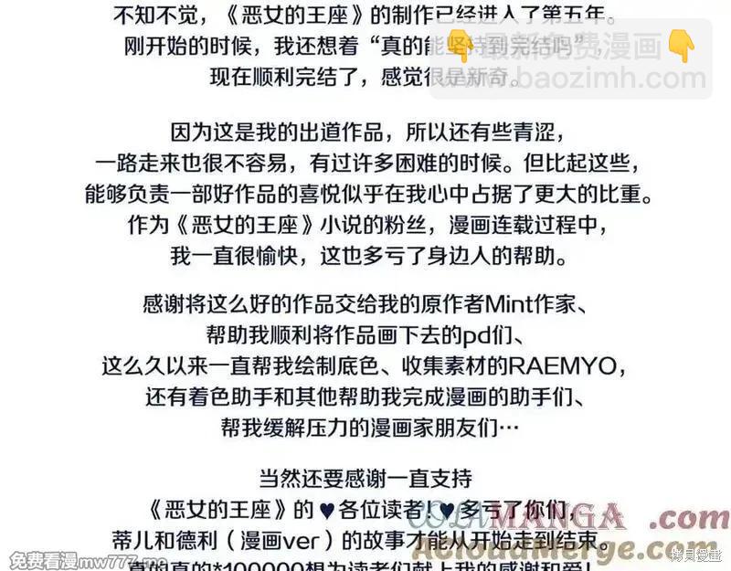 第230话188
