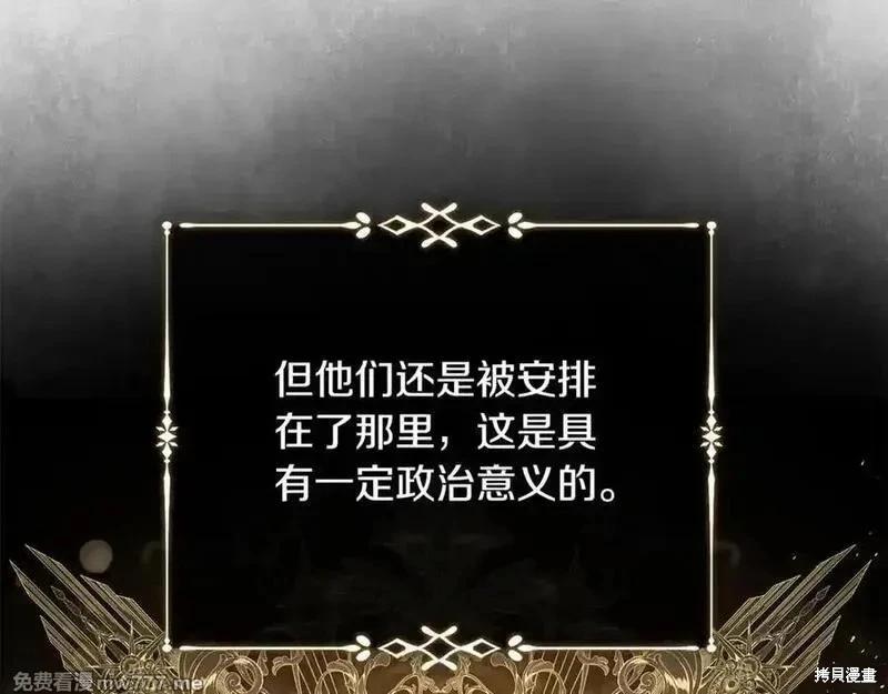 第230话19