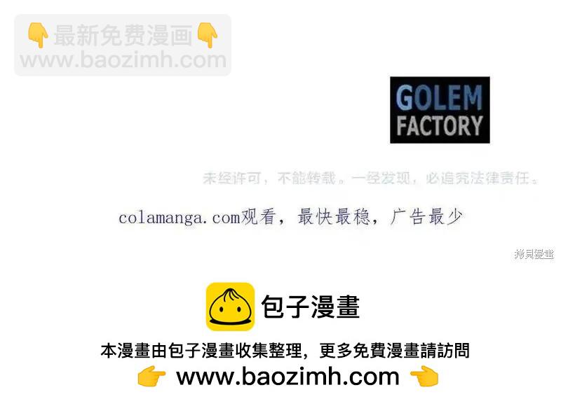第230话190