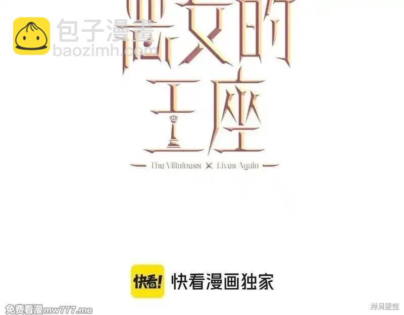 第230话2