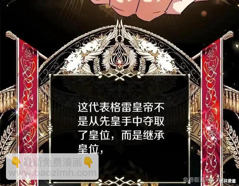 第230话21