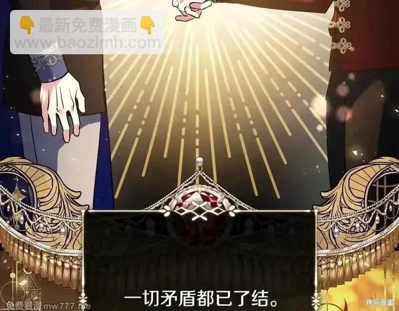 第230话23