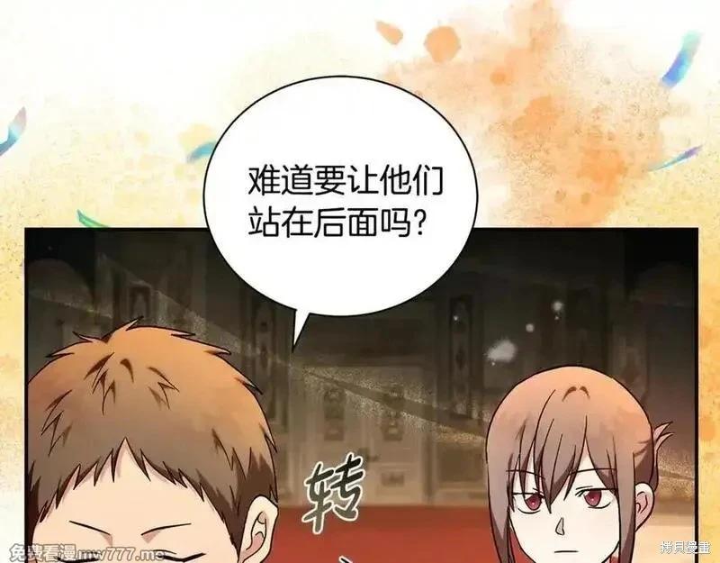 第230话25