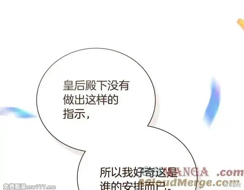 第230话28