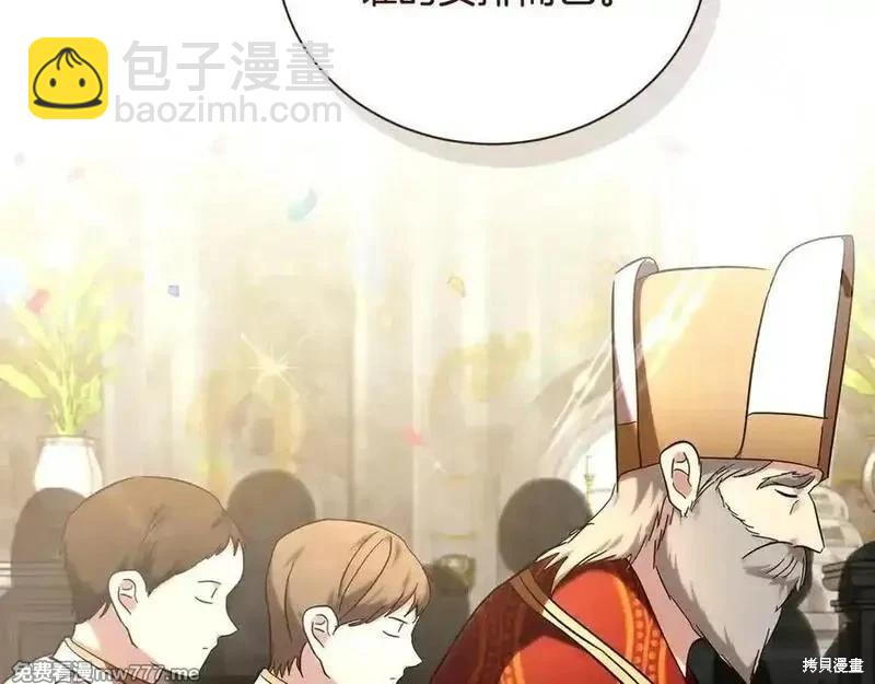 第230话29