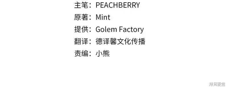 第230话3