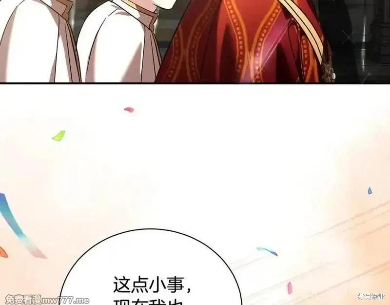 第230话30