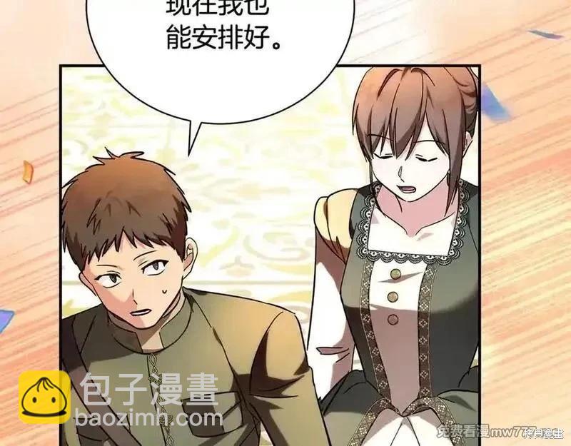 第230话31