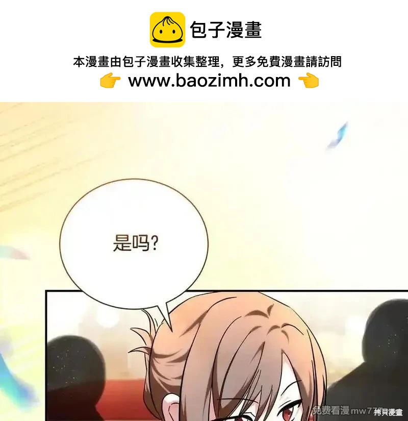 第230话33