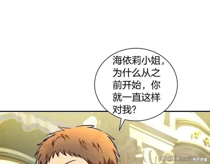 第230话37