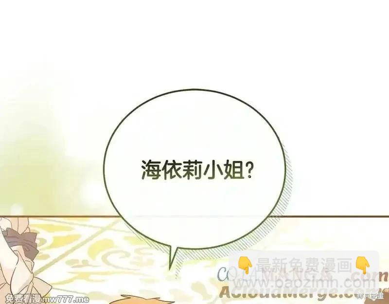 第230话4