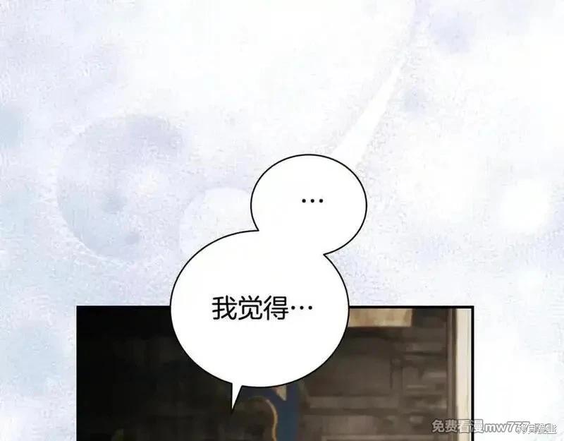 第230话41