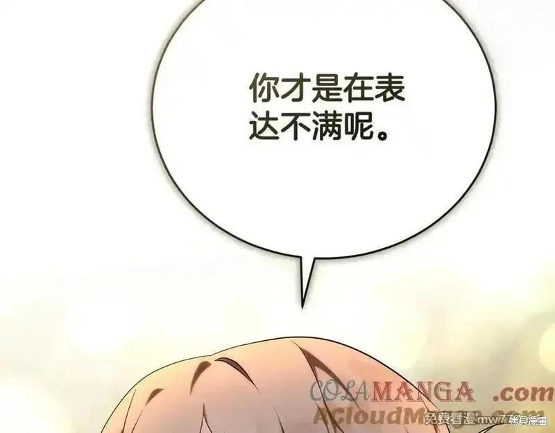第230话44