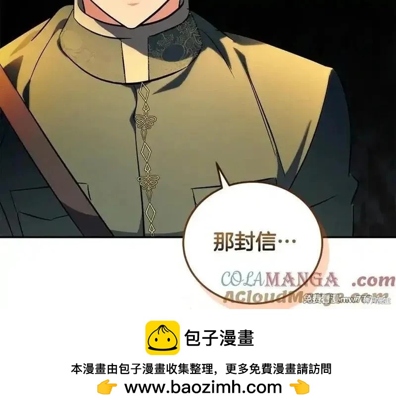 第230话56
