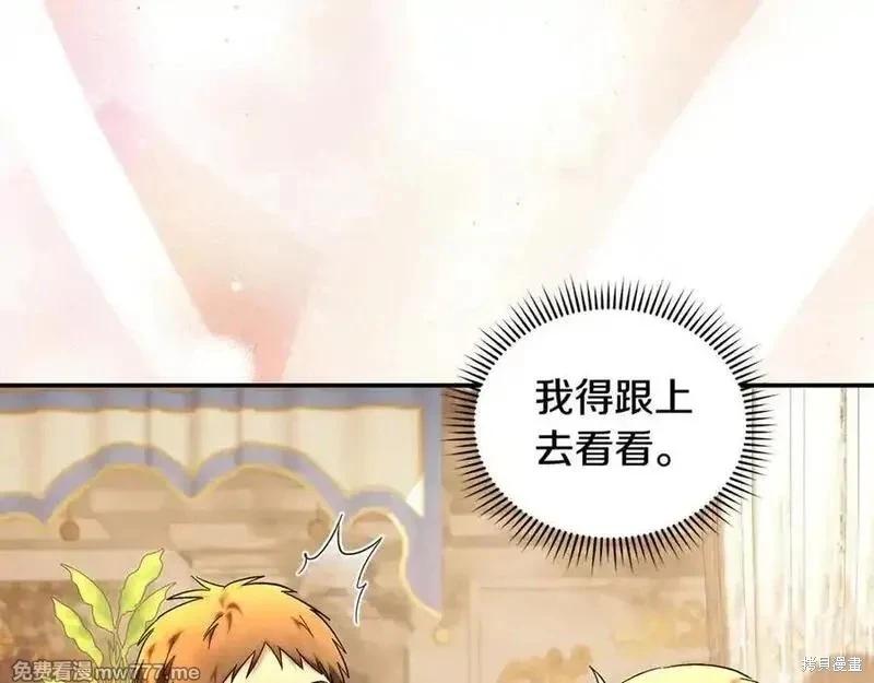 第230话62