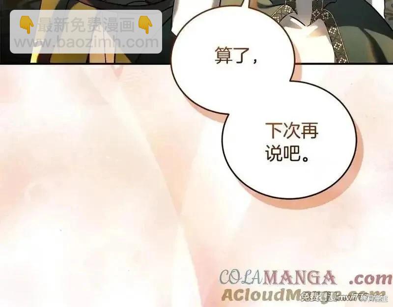 第230话64